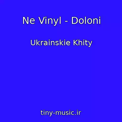 کاور آهنگ Ne Vinyl - Dolonі از Ukrainskie Khity