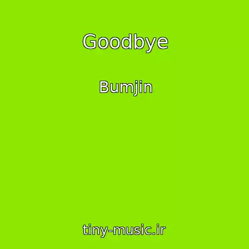 کاور آهنگ Goodbye از Bumjin