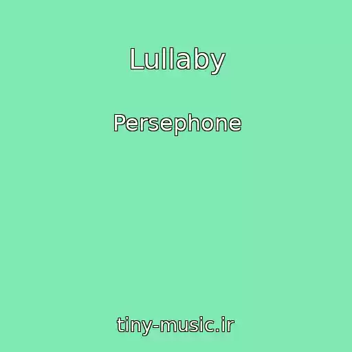 کاور آهنگ Lullaby از Persephone