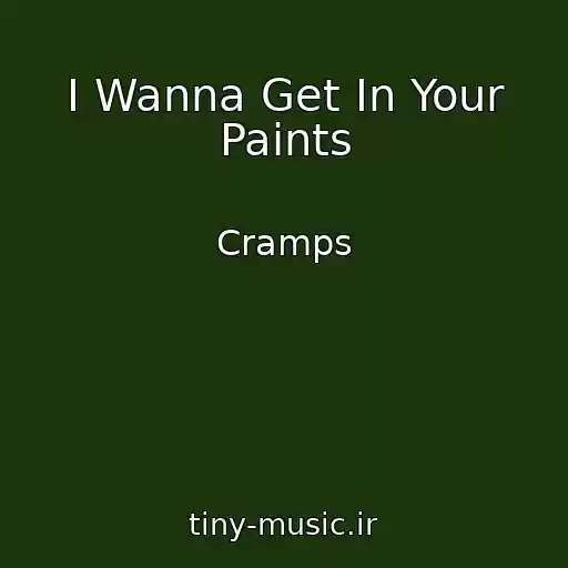 کاور آهنگ I Wanna Get In Your Paints از Cramps