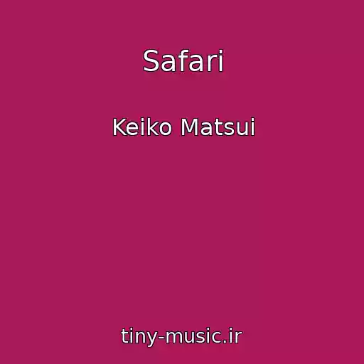 کاور آهنگ Safari از Keiko Matsui
