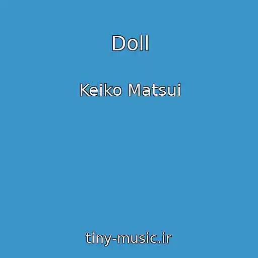 کاور آهنگ Doll از Keiko Matsui