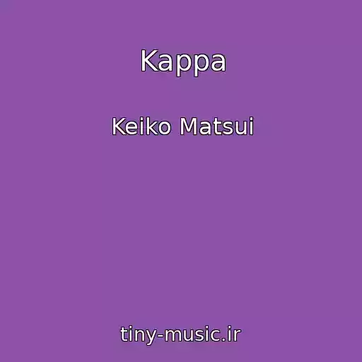کاور آهنگ Kappa از Keiko Matsui