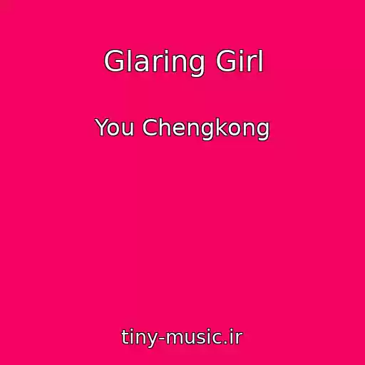 کاور آهنگ Glaring Girl از You Chengkong