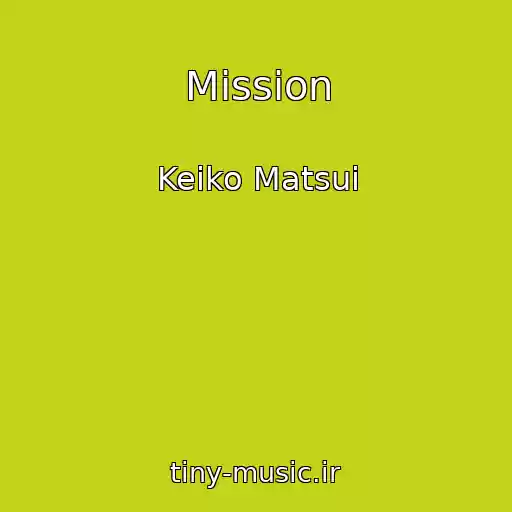 کاور آهنگ Mission از Keiko Matsui