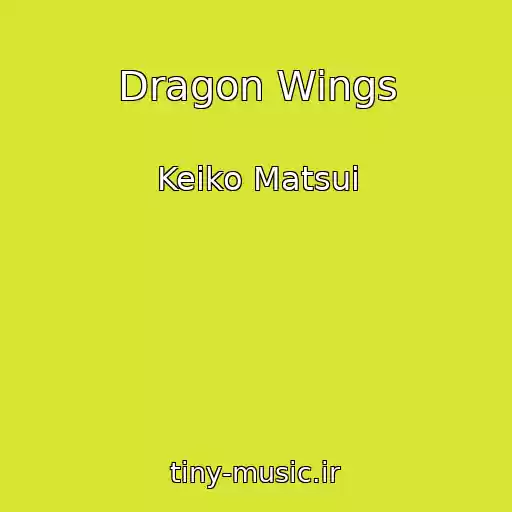 کاور آهنگ Dragon Wings از Keiko Matsui