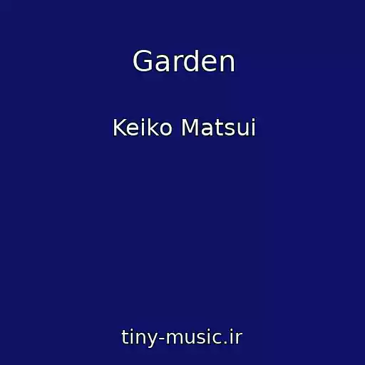 کاور آهنگ Garden از Keiko Matsui