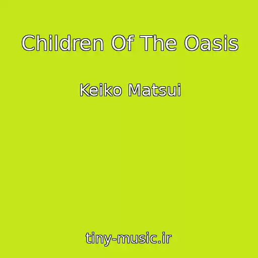 کاور آهنگ Children Of The Oasis از Keiko Matsui