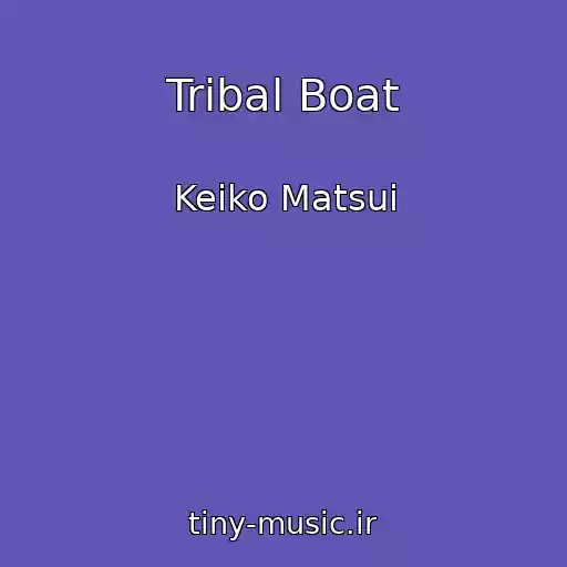 کاور آهنگ Tribal Boat از Keiko Matsui