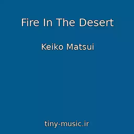 کاور آهنگ Fire In The Desert از Keiko Matsui