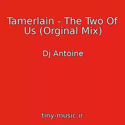 کاور آهنگ Tamerlain - The Two Of Us (Orginal Mix) از Dj Antoine