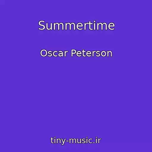 کاور آهنگ Summertime از Oscar Peterson