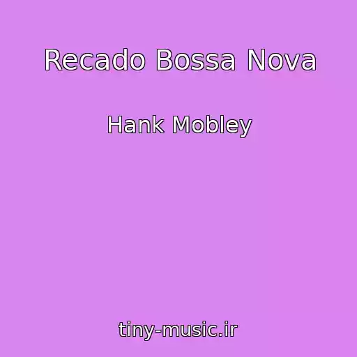 کاور آهنگ Recado Bossa Nova از Hank Mobley
