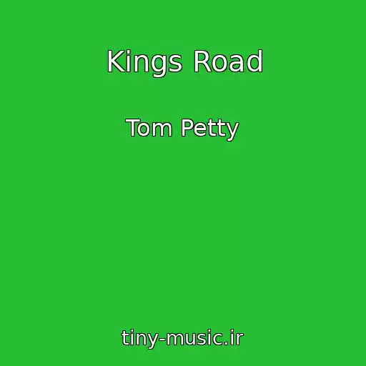 کاور آهنگ Kings Road از Tom Petty
