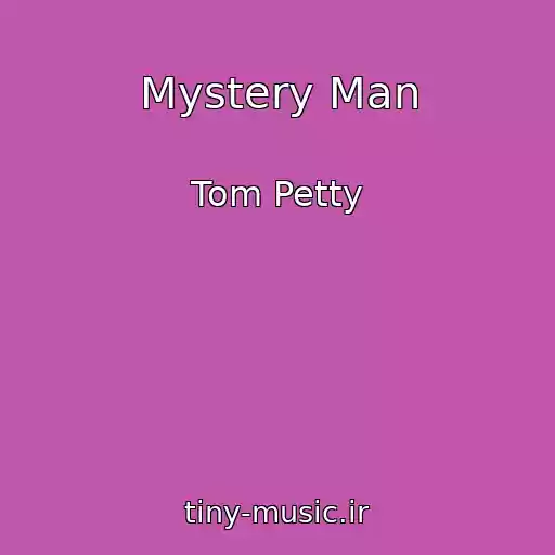 کاور آهنگ Mystery Man از Tom Petty