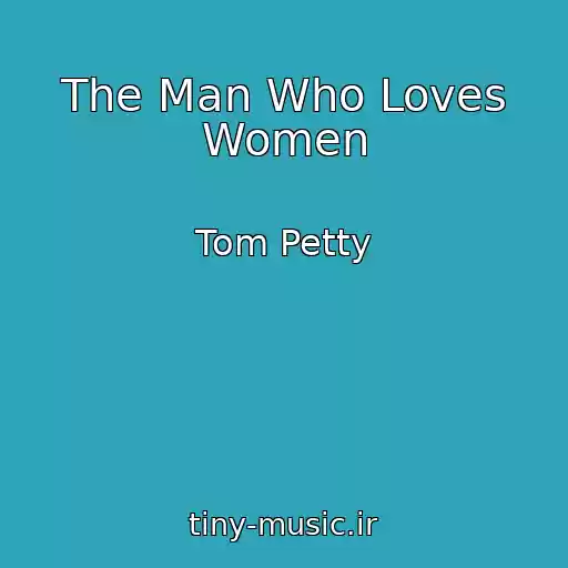 کاور آهنگ The Man Who Loves Women از Tom Petty