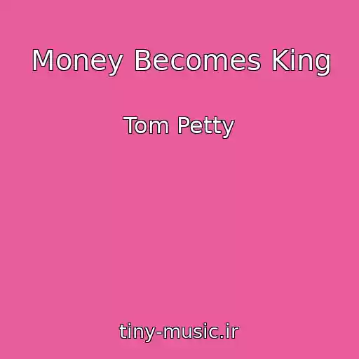 کاور آهنگ Money Becomes King از Tom Petty