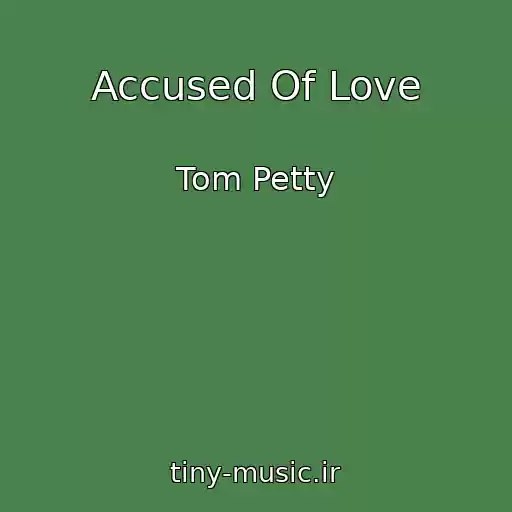 کاور آهنگ Accused Of Love از Tom Petty