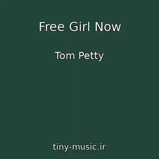 کاور آهنگ Free Girl Now از Tom Petty