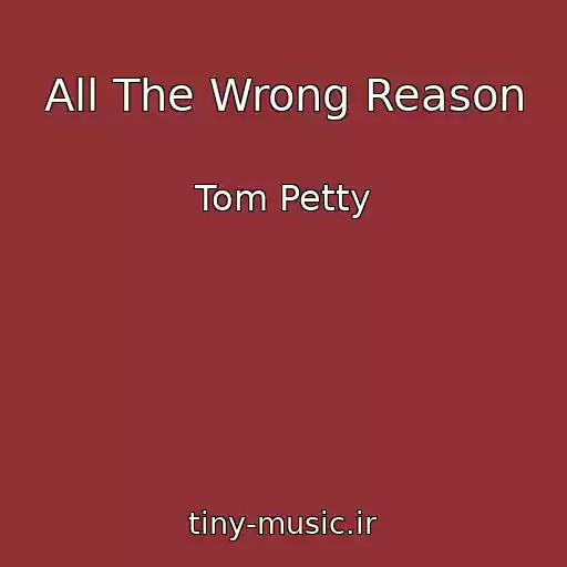 کاور آهنگ All The Wrong Reason از Tom Petty