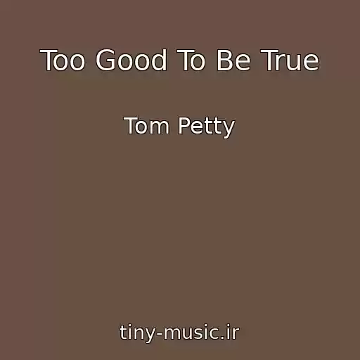 کاور آهنگ Too Good To Be True از Tom Petty