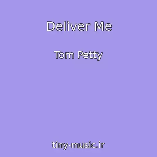 کاور آهنگ Deliver Me از Tom Petty