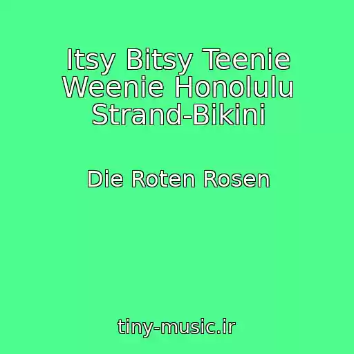 کاور آهنگ Itsy Bitsy Teenie Weenie Honolulu Strand-Bikini از Die Roten Rosen