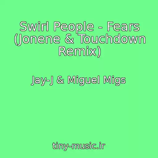 کاور آهنگ Swirl People - Fears (Jonene & Touchdown Remix) از Jay-J & Miguel Migs