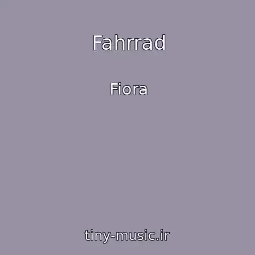 کاور آهنگ Fahrrad از Fiora