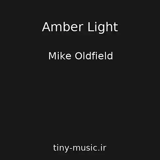 کاور آهنگ Amber Light از Mike Oldfield