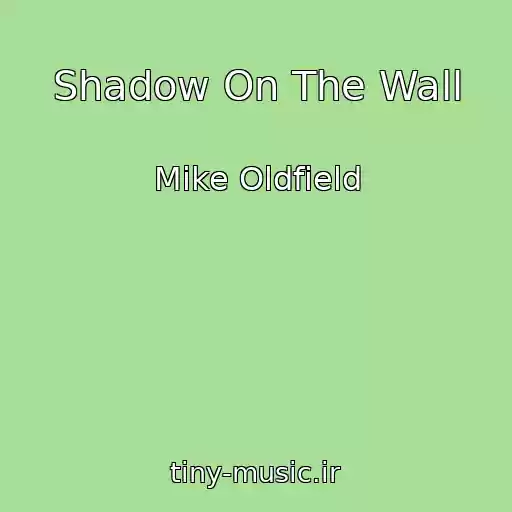 کاور آهنگ Shadow On The Wall از Mike Oldfield