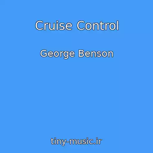 کاور آهنگ Cruise Control از George Benson