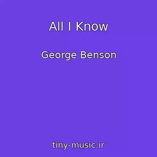کاور آهنگ All I Know از George Benson