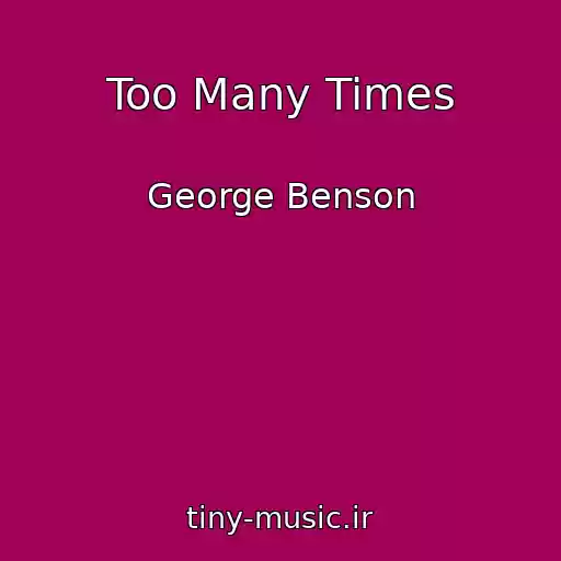 کاور آهنگ Too Many Times از George Benson