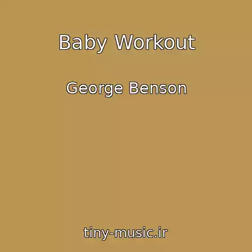 کاور آهنگ Baby Workout از George Benson