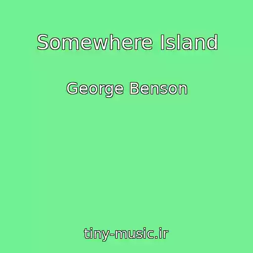 کاور آهنگ Somewhere Island از George Benson