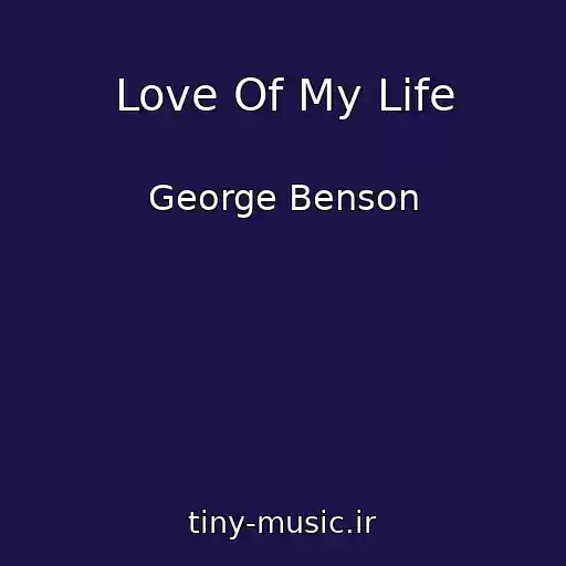 کاور آهنگ Love Of My Life از George Benson
