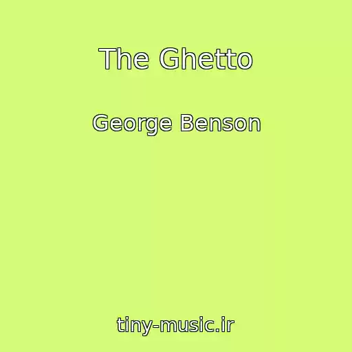 کاور آهنگ The Ghetto از George Benson
