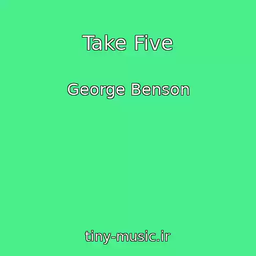 کاور آهنگ Take Five از George Benson