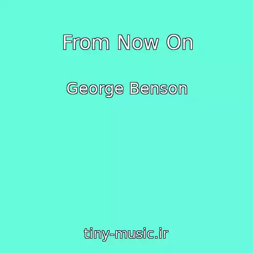 کاور آهنگ From Now On از George Benson
