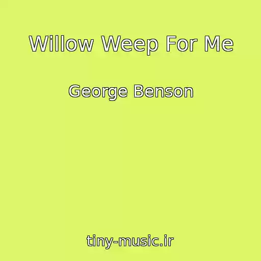 کاور آهنگ Willow Weep For Me از George Benson