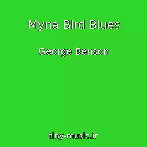 کاور آهنگ Myna Bird Blues از George Benson