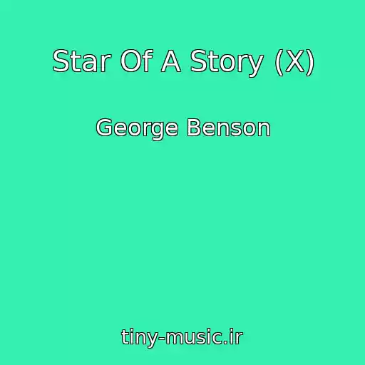 کاور آهنگ Star Of A Story (X) از George Benson