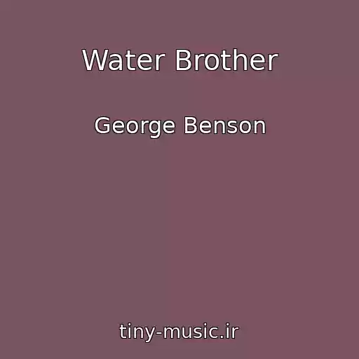 کاور آهنگ Water Brother از George Benson
