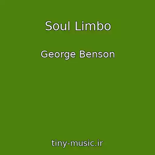 کاور آهنگ Soul Limbo از George Benson