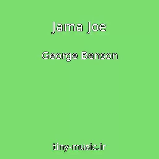 کاور آهنگ Jama Joe از George Benson