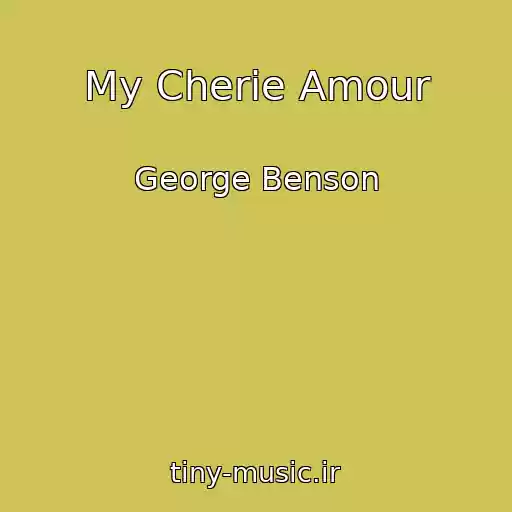 کاور آهنگ My Cherie Amour از George Benson