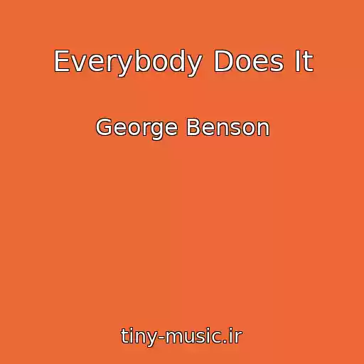 کاور آهنگ Everybody Does It از George Benson