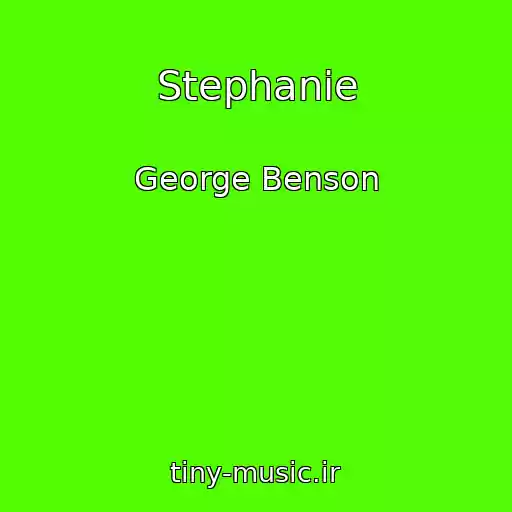 کاور آهنگ Stephanie از George Benson
