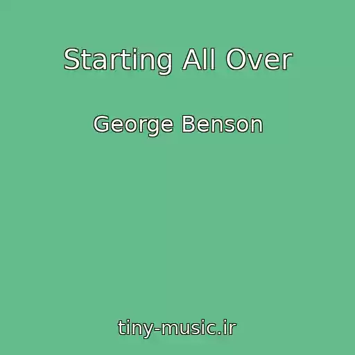 کاور آهنگ Starting All Over از George Benson
